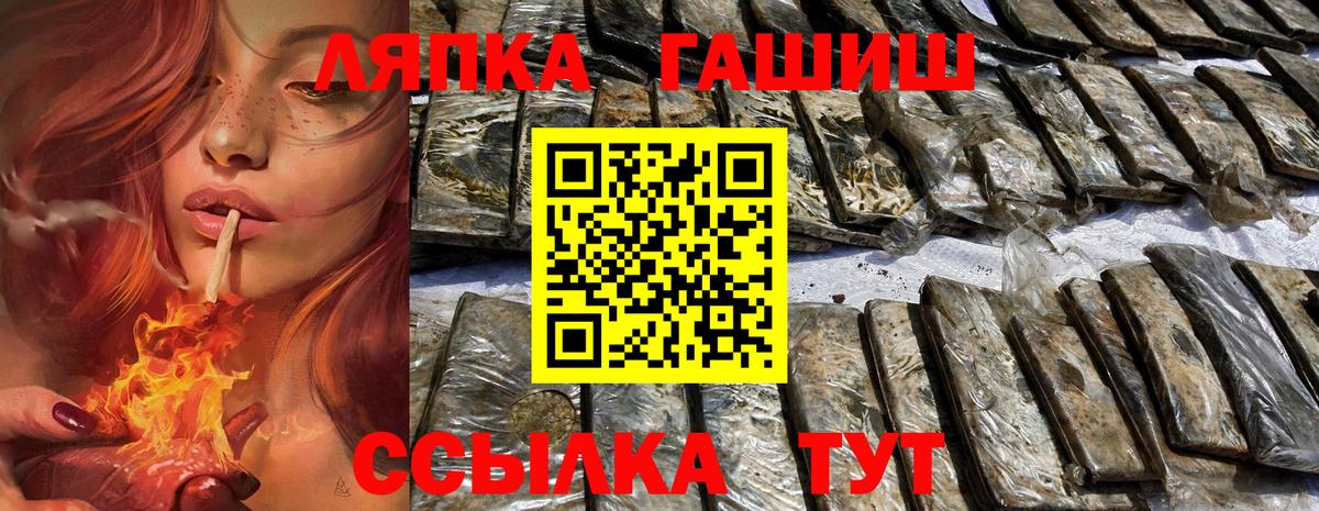 Гашиш 40% ТГК Мценск