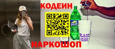 мефедрон VHQ Гусев