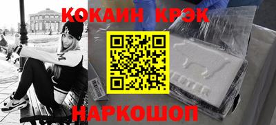 прущая мука Гусиноозёрск