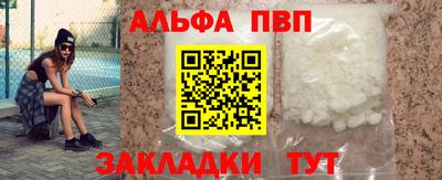 мефедрон VHQ Гусев