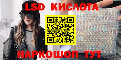 мефедрон VHQ Гусев