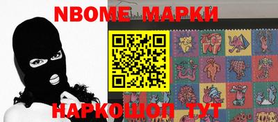 мефедрон VHQ Гусев