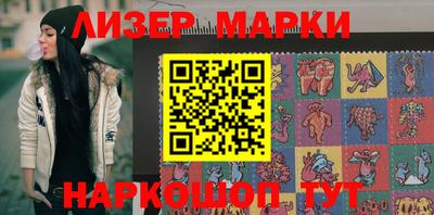 мефедрон VHQ Гусев
