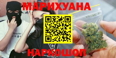 мефедрон VHQ Гусев
