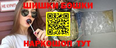мефедрон VHQ Гусев