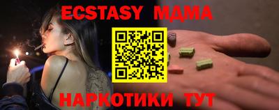 мефедрон VHQ Гусев