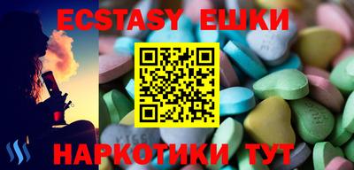 прущая мука Гусиноозёрск