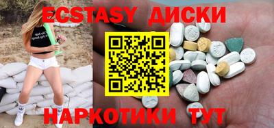 прущая мука Гусиноозёрск