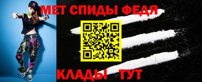 мефедрон VHQ Гусев
