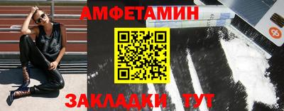 мефедрон VHQ Гусев