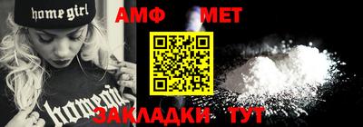 прущая мука Гусиноозёрск