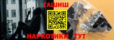 прущая мука Гусиноозёрск