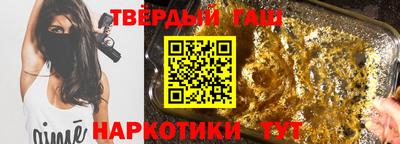 мефедрон VHQ Гусев