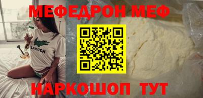 прущая мука Гусиноозёрск