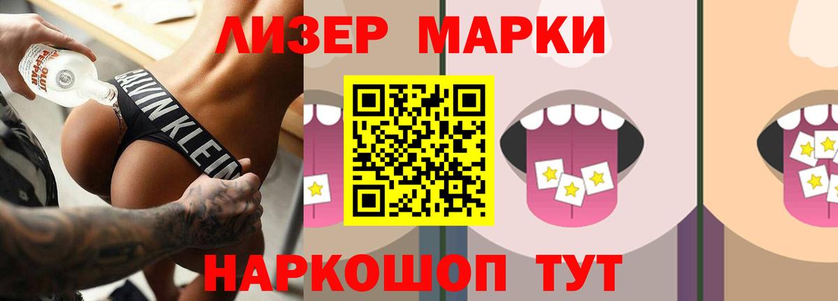 Мценск  ЛСД экстази ecstasy  Вход с VPN  LSD-25 экстази ecstasy 