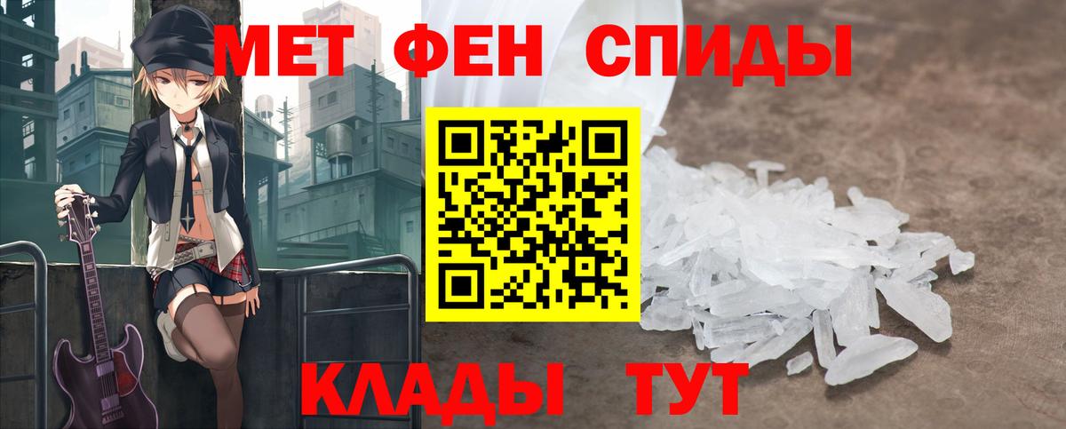 Метамфетамин Декстрометамфетамин 99.9% Мценск
