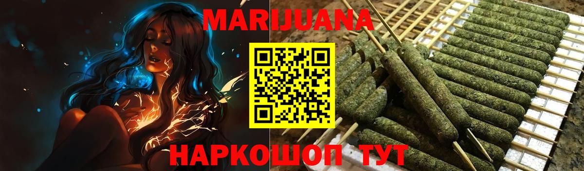 Канабис тримм Мценск